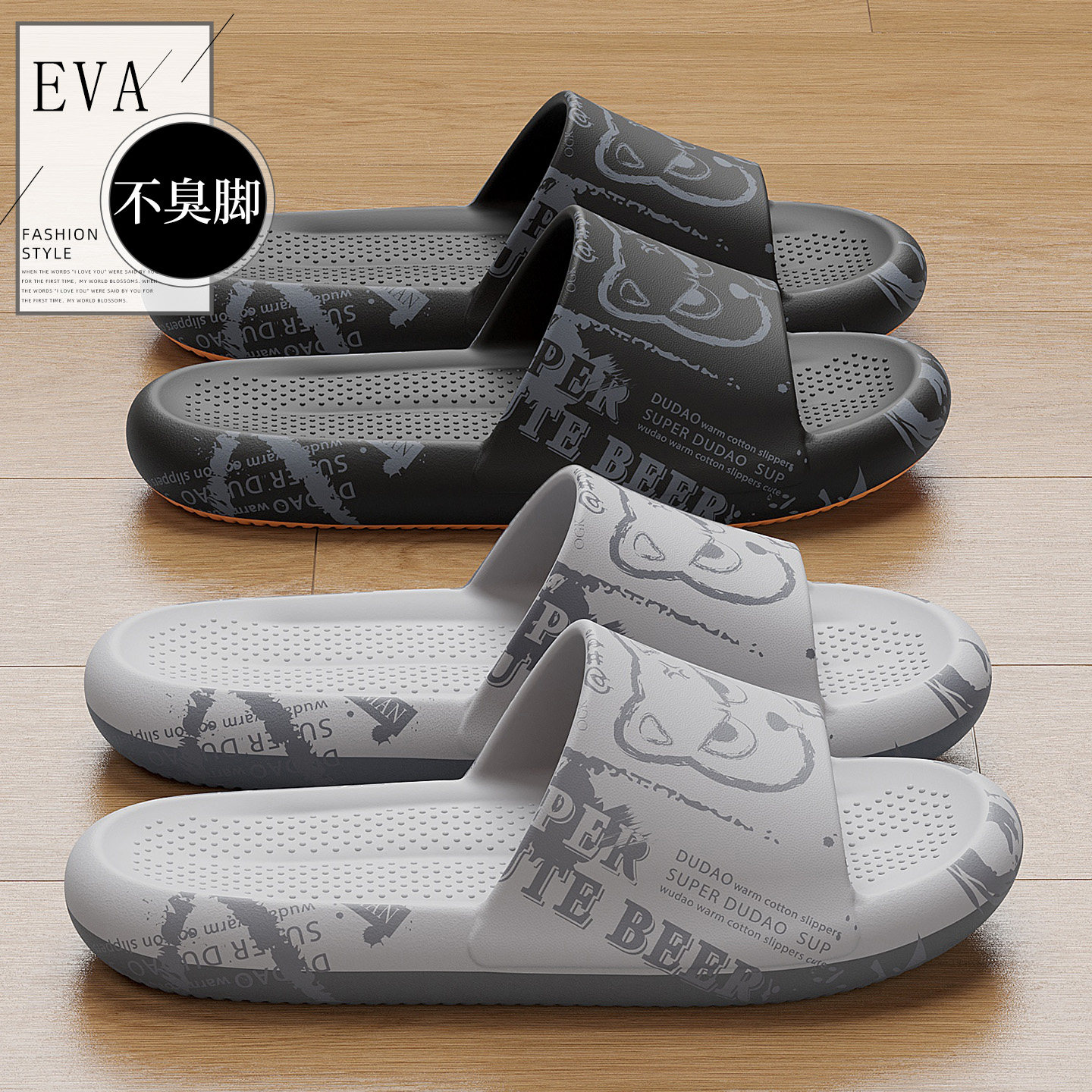 生气小狗拖鞋男款夏季2026新款室内家居防滑防臭eva厚底凉拖鞋男