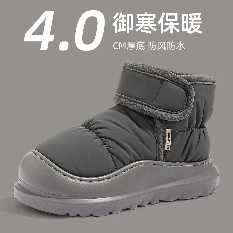 防水棉拖鞋男2026冬季新款高帮外穿加绒加厚防滑包跟保暖棉鞋男士,流行男鞋,棉鞋,淘宝优惠券,粉丝福利购,淘宝优惠卷