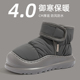 男2026冬季 新款 高帮外穿加绒加厚防滑包跟保暖棉鞋 防水棉拖鞋 男士