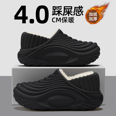 防水棉拖鞋男士冬季厚底包跟外穿