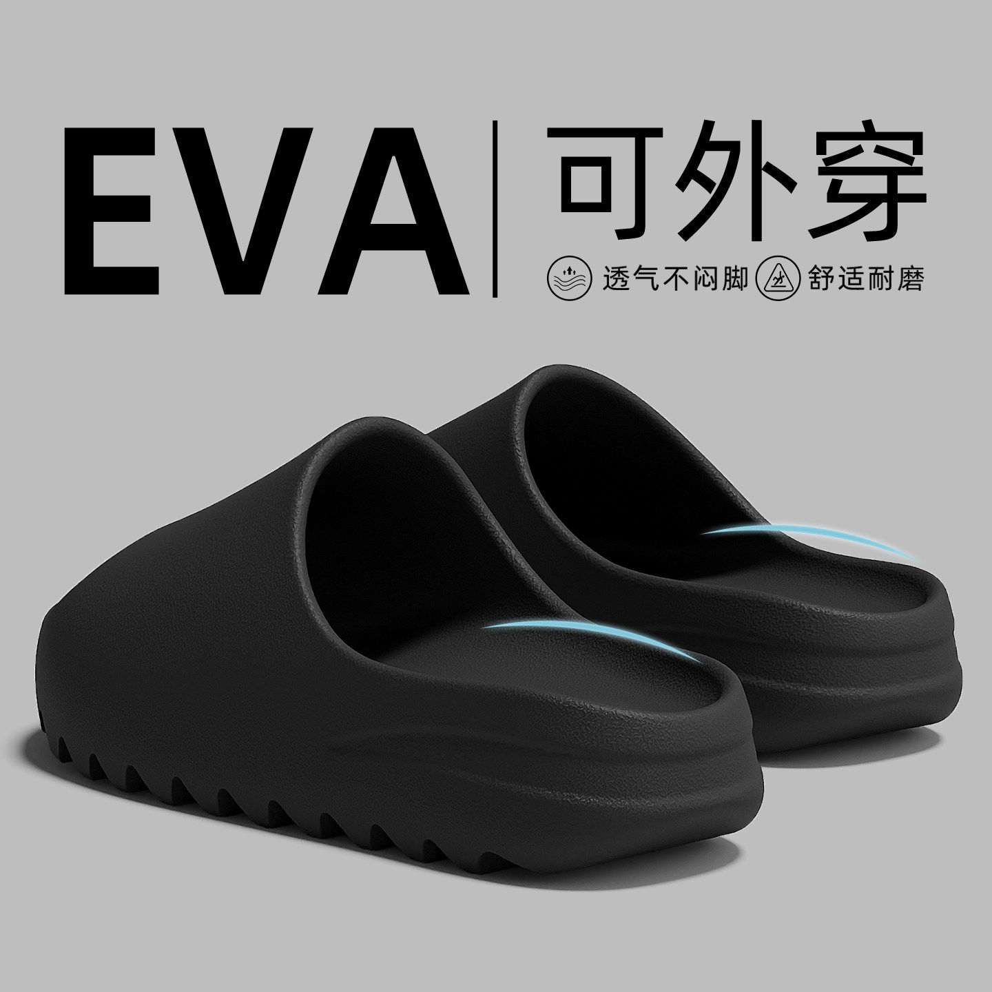 踩屎感椰子拖鞋男款厚底高级感情侣外穿防滑居家一字拖潮侃爷同款,居家布艺,居家凉拖/凉鞋,淘宝优惠券,粉丝福利购,淘宝优惠卷