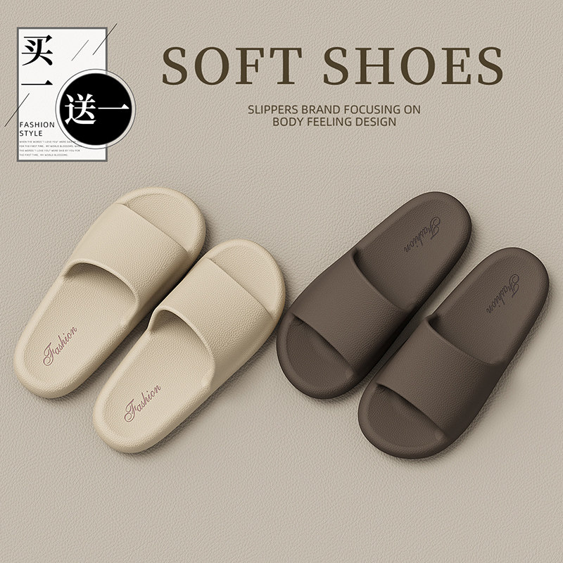 买1送1拖鞋女款2026新款室内家居情侣一对浴室防滑防臭洗澡凉拖男