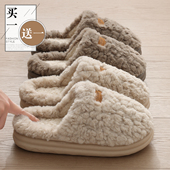 买一送一棉拖鞋 男 室内家居情侣一对防滑厚底毛绒保暖拖鞋 女款 冬季