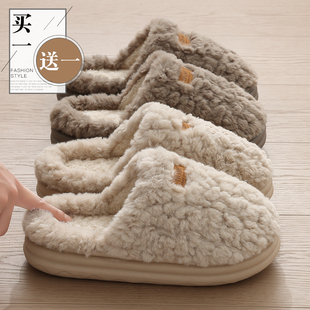 买一送一棉拖鞋女款冬季室内家居情侣一对防滑厚底毛绒保暖拖鞋男