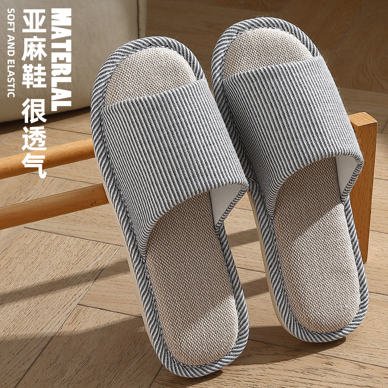 男款亚麻拖鞋夏季居家居吸汗夏天图片