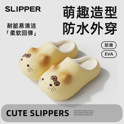HelloKitty防水儿童棉拖鞋女孩