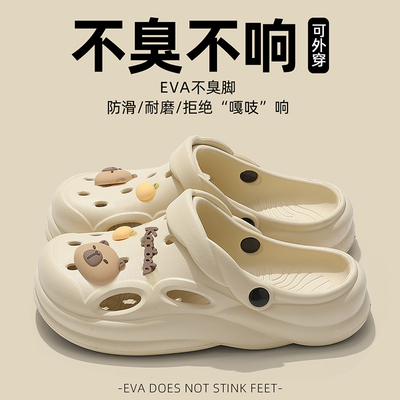 防臭洞洞鞋男士夏季外穿厚底开车