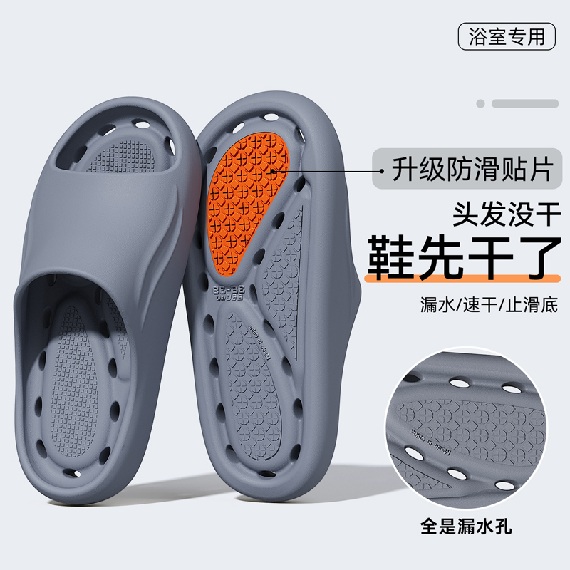 浴室速干凉拖鞋男洗澡防滑不臭脚
