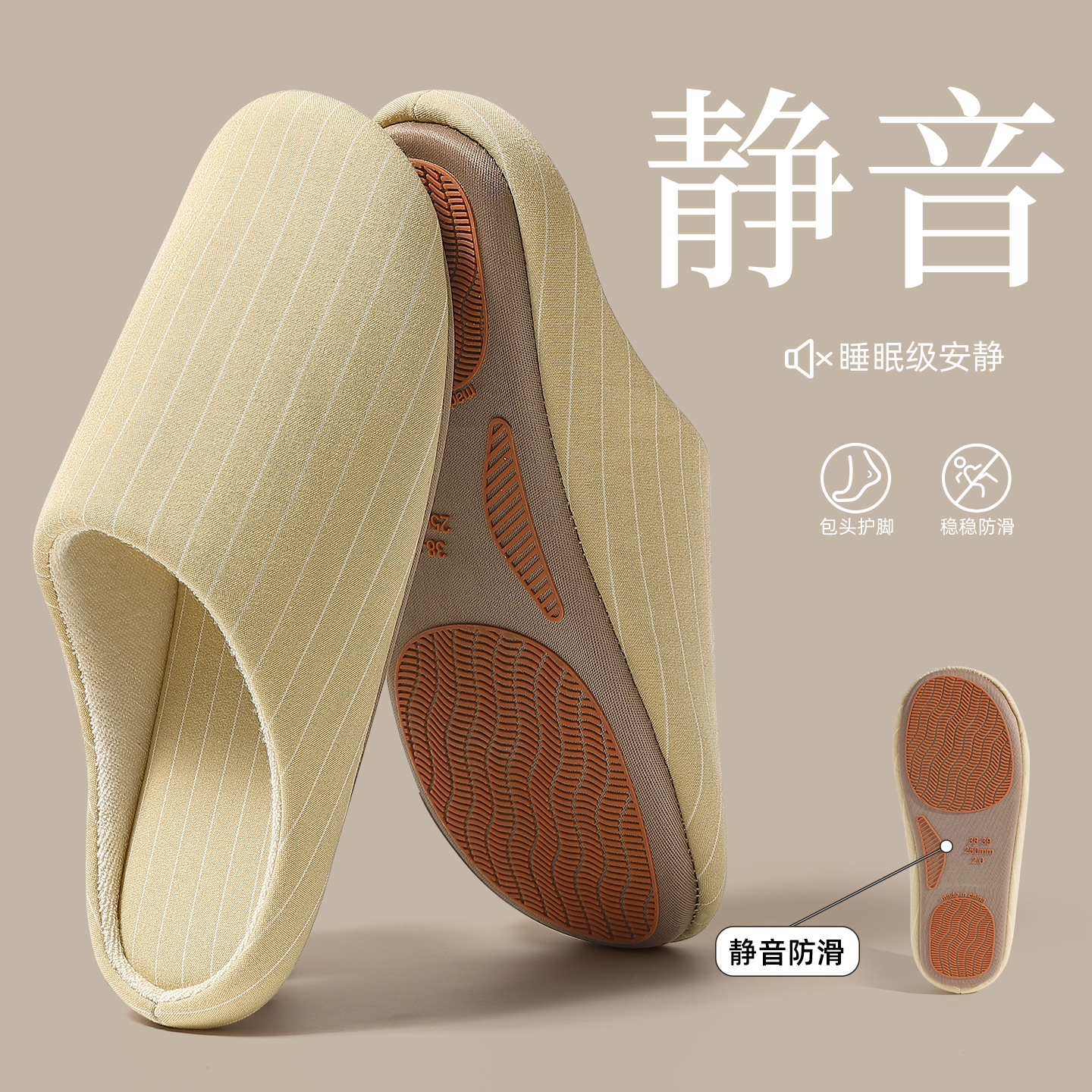 日式静音防滑棉拖鞋女秋冬季家居