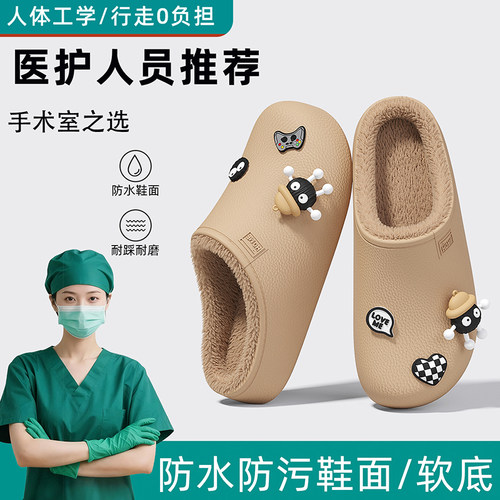 手术室医用棉拖鞋女士冬季新款