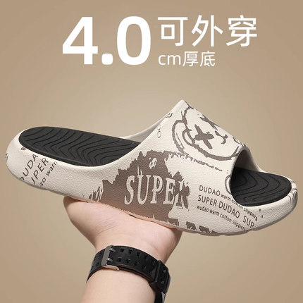 不臭脚男士拖鞋2025新款夏外穿踩屎感厚底运动防滑防臭耐磨凉拖鞋