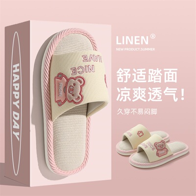 亚麻拖鞋女款春夏2026新款静音