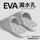 浴室洗澡凉拖鞋 防滑室内家居速干漏水凉拖情侣女 2026新款 男士 夏季