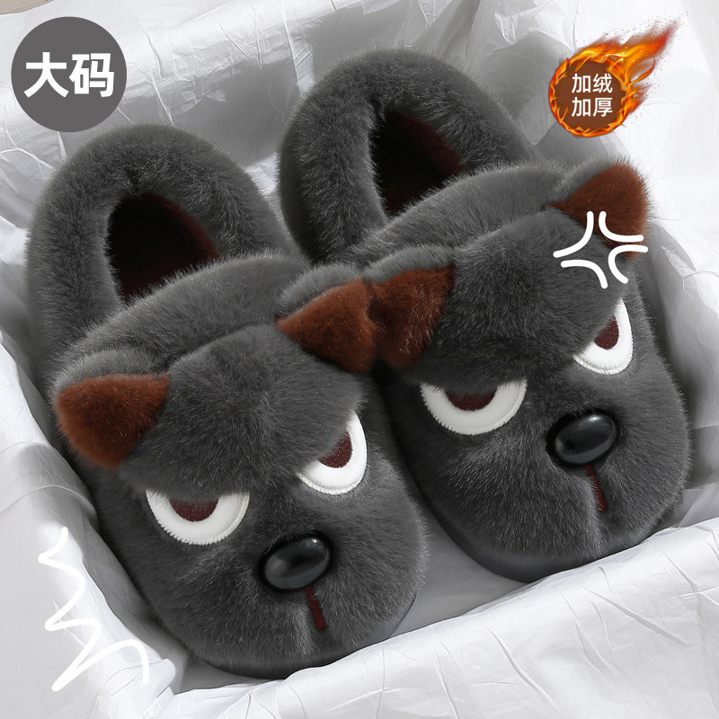 大码棉拖鞋男士36-50冬季包跟2025新款家居防滑防臭保暖棉鞋女款,居家布艺,居家棉拖/棉鞋,淘宝优惠券,粉丝福利购,淘宝优惠卷