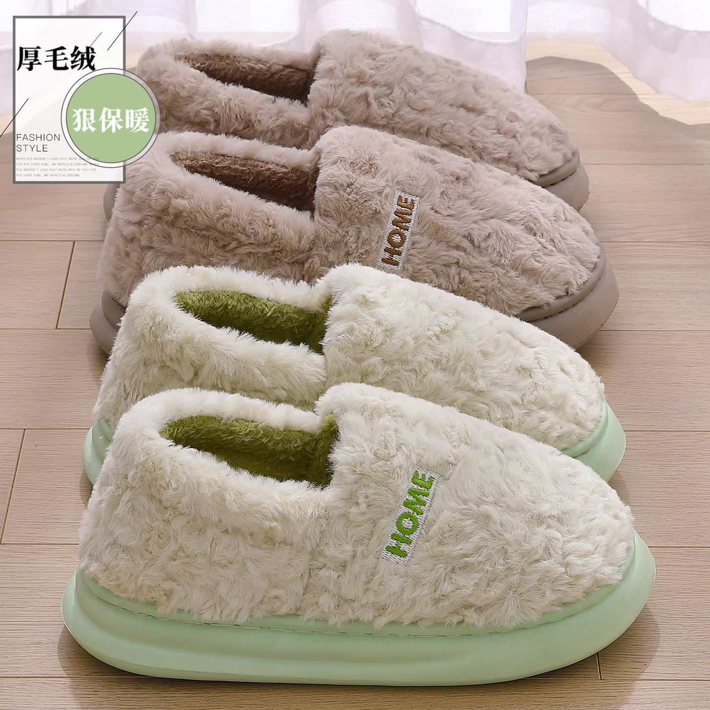 包跟保暖棉拖鞋女士冬季2025新款