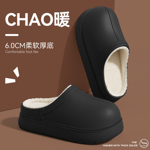 加绒毛女士防水防滑保暖棉拖鞋