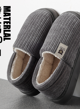 男士大码棉拖鞋冬季包跟2025新款室内家居保暖加绒毛防滑厚底棉鞋