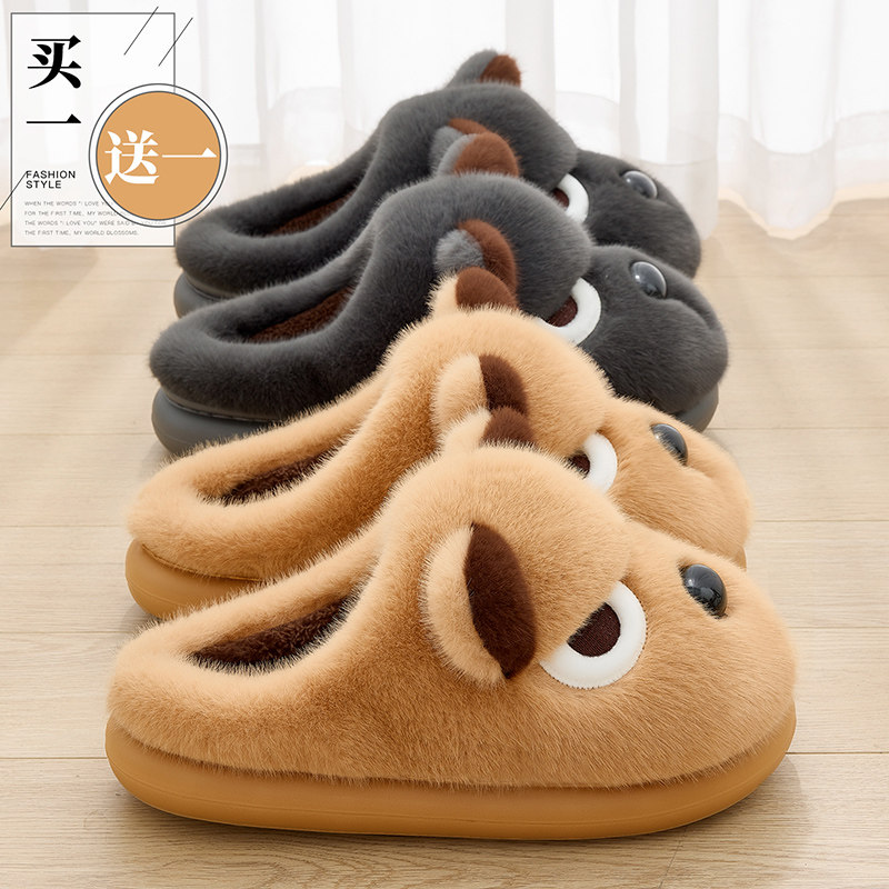 买1送1卡通厚底情侣棉拖鞋女士冬季2026新款室内家居保暖毛拖鞋男,居家布艺,居家棉拖/棉鞋,淘宝优惠券,粉丝福利购,淘宝优惠卷