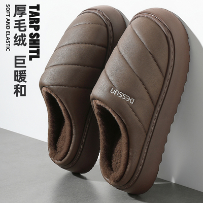 PU皮防水棉拖鞋男士秋冬季家居