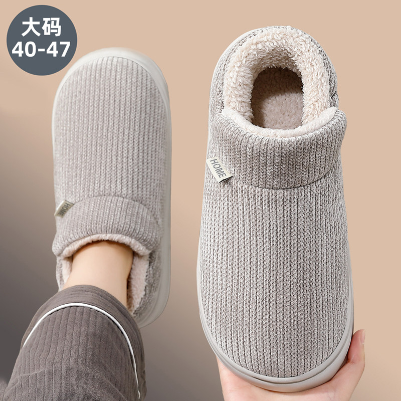 加大码棉拖鞋男款冬天2026新款室内家居厚底防滑毛绒保暖高帮棉鞋
