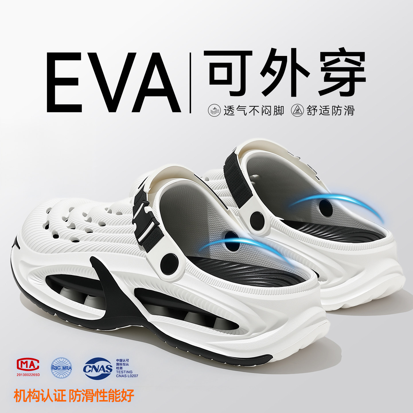 防滑防臭洞洞鞋男款夏季2026新款外穿厚底eva开车两用沙滩凉鞋男