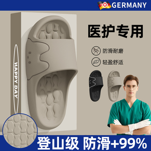 德国医用手术室拖鞋男款2026新款夏室内家居浴室防滑eva凉拖女士