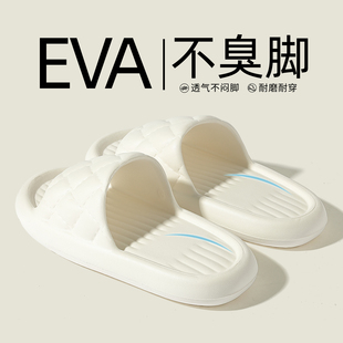 EVA凉拖鞋女款夏季2026新款情侣室内家居浴室洗澡防滑防臭拖鞋男