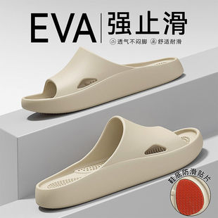 eva凉拖鞋女款2026新款家居室内洗澡浴室防滑软底不臭脚拖鞋女