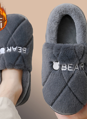 男士包跟棉拖鞋男款秋冬季室内毛绒保暖家居防滑大码棉鞋冬天外穿