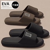 踩屎感拖鞋 浴室防滑室内家居防滑防臭eva凉拖女 2025新款 男士 夏季