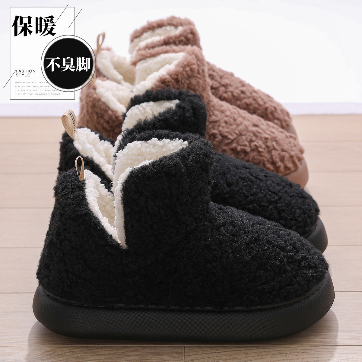 防臭包跟棉拖鞋男款冬季2025新款室内家居防滑保暖加毛绒棉鞋男士,居家布艺,居家棉拖/棉鞋,淘宝优惠券,粉丝福利购,淘宝优惠卷
