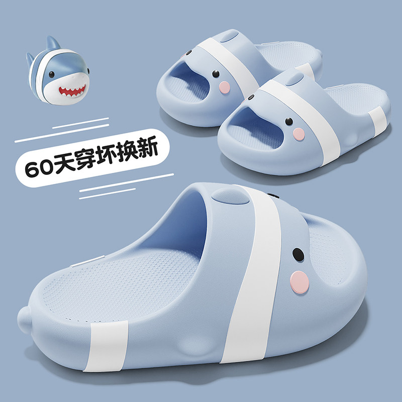 可爱小鲨鱼儿童拖鞋女童夏洗澡浴室防滑家居室内亲子宝宝凉拖男孩