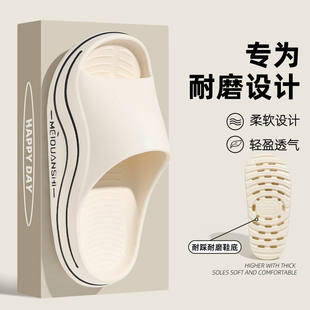 厚底拖鞋女款2026新款室内家居浴室防滑踩屎感外穿eva凉拖情侣男
