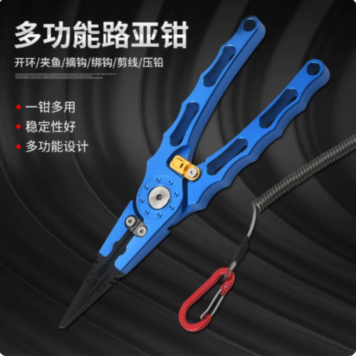长嘴路亚钳取钩开环钨钢刀片控鱼