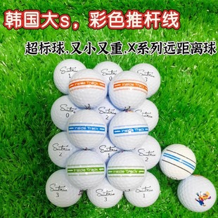 高尔夫球韩国球saintnine/volvik远距离超标球下场高尔夫二手球