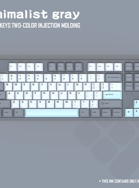 无铭诚品 DSA极简系列极简灰144键热升华机械键盘键帽PBT大全套