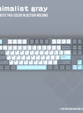 无铭诚品 原厂极简系列极简灰157键大全套机械键盘键帽PBT热升华