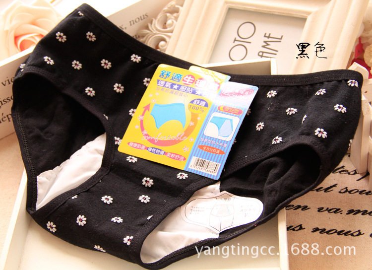 Slip jeunesse en coton - Ref 653779 Image 3