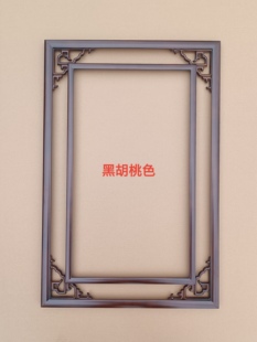 实木镂空画框双框中式古典四扇屏条屏书法国画框中框中医展框