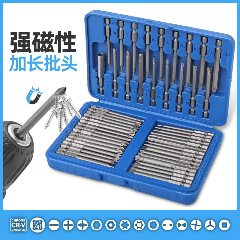 电动螺丝批加长批头套装工具 三角米字十字六角多功能螺丝刀异i.