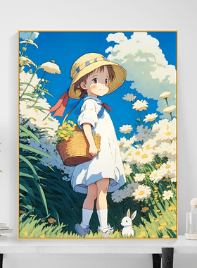 宫崎骏夏天女孩动漫diy数字油画