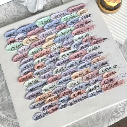 一百100种语言生日快乐我爱你肌理画diy材料包520送女朋友礼物