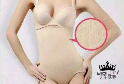 Corset amincissant - Ref 701629 Image 1