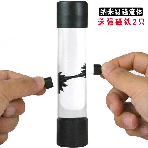 纳米科技磁流体解压神器益智玩具