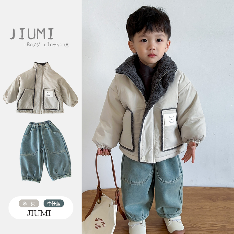 JIUMI男童羊羔毛夹克衫加绒外套