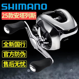 23新款禧玛诺安塔雷斯列斯21DC/18DC/25MGL ANTARE超远投路亚水滴