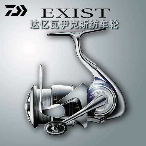 DAIWA达瓦EXIST LT达亿瓦伊克斯纺车轮旗舰版淡水远投轮海钓轮