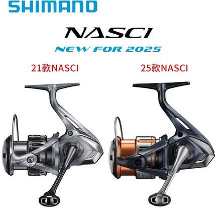25款禧玛诺NASCI纳西纺车轮渔轮远投斜口路亚轮渔轮日本SHIMANO