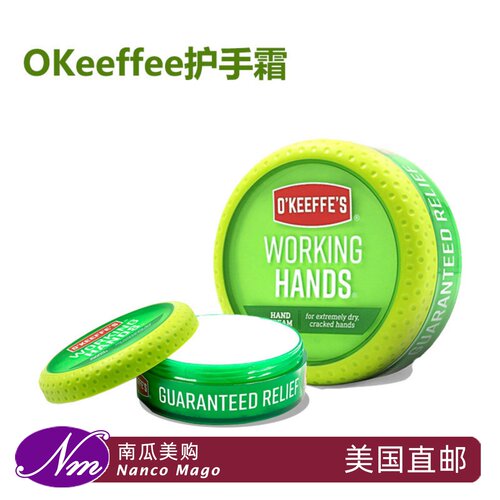 美国代购O‘Keeffe‘s护手霜76g