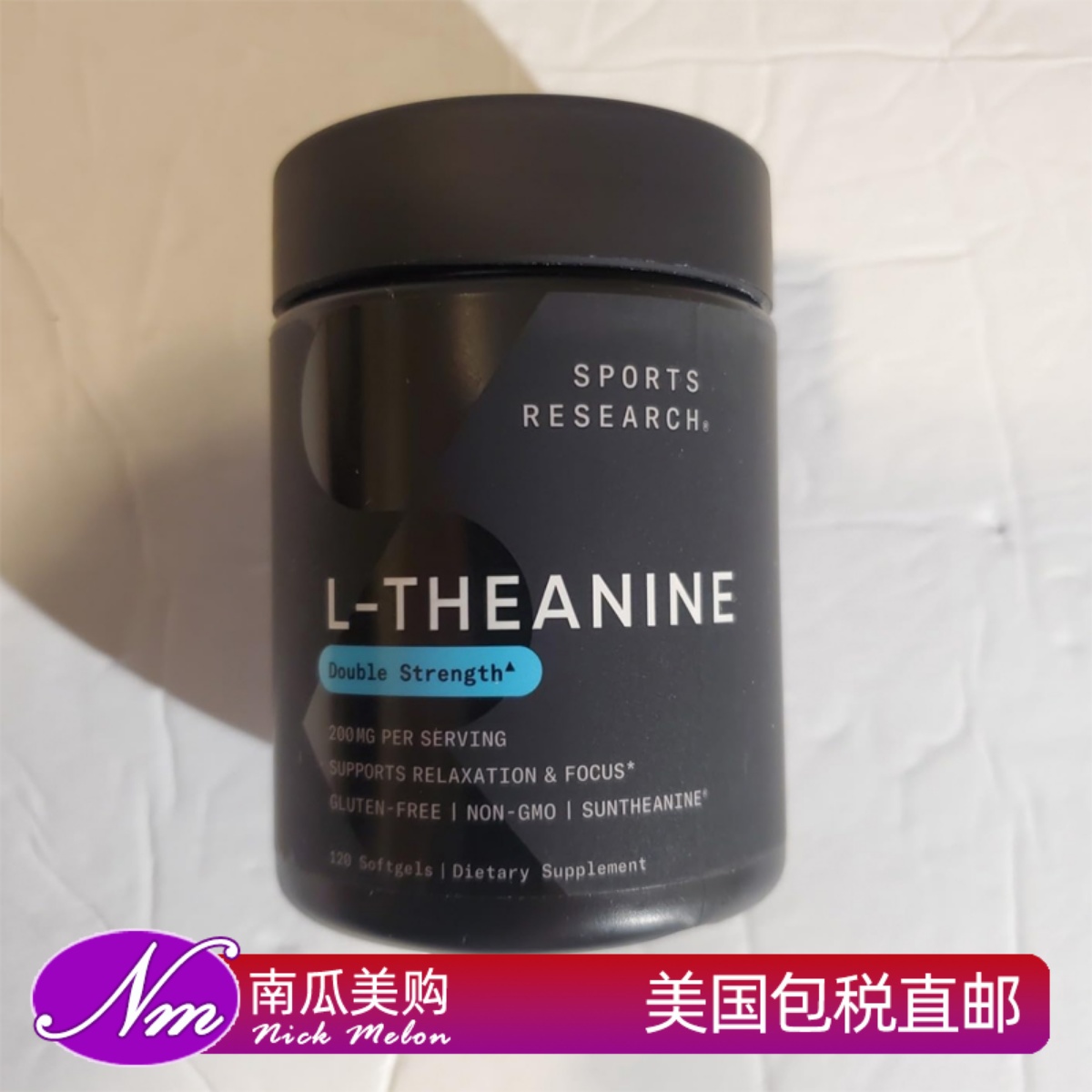 美国进口SportsResearchL茶氨酸